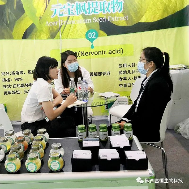 陜西富恒生物展會風采.png