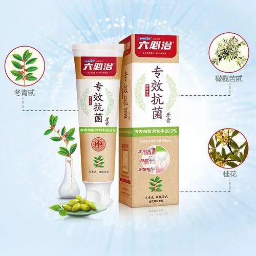 含有橄欖苦甙的牙膏.jpg