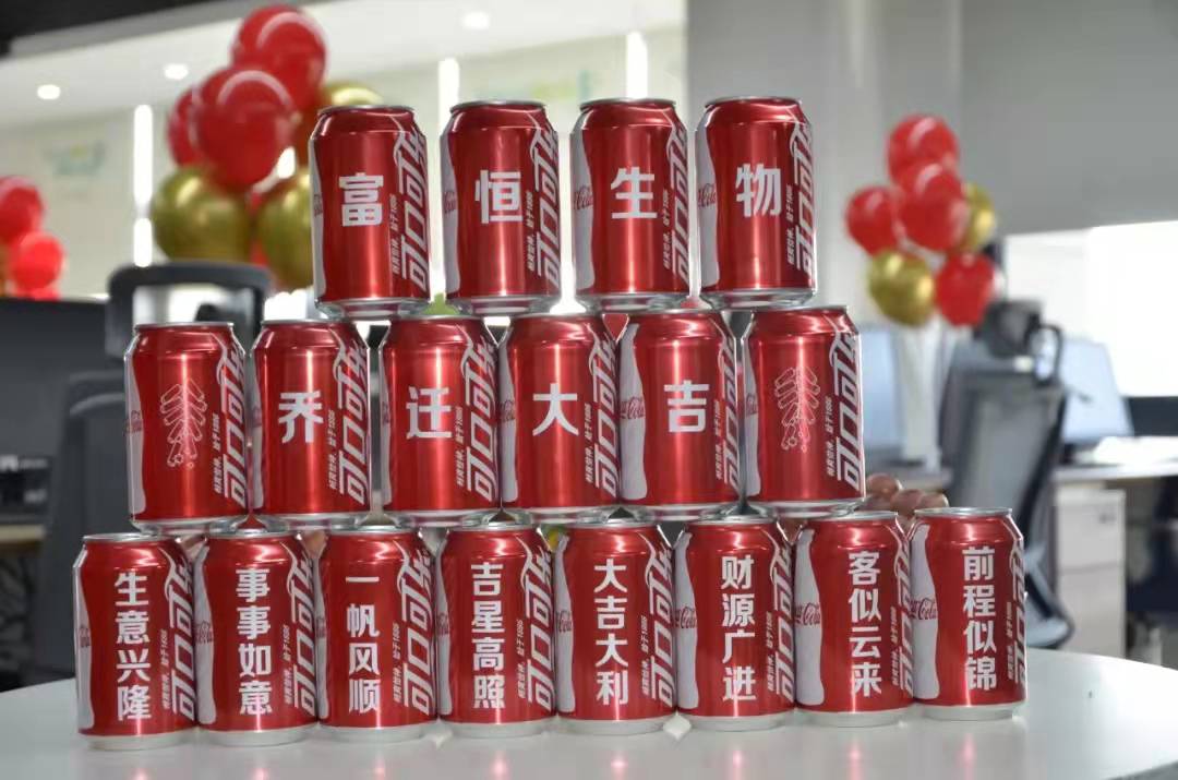 富恒生物喬遷新址.jpg