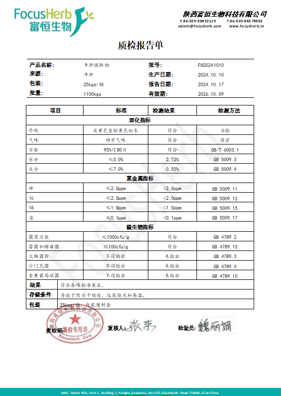 牛肝粉.jpg 牛肝粉.jpg