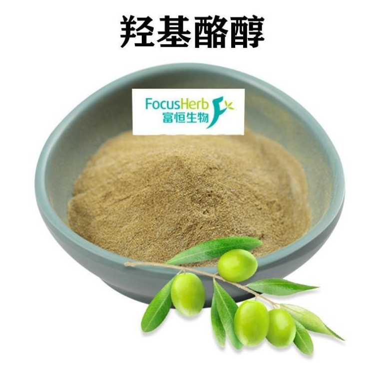 植物提取物、橄欖葉提取物：羥基酪醇在以下方面對健康有益