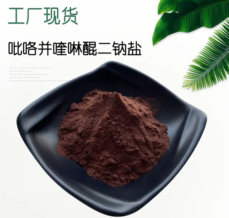 一起走進其他原料吡咯喹啉醌二鈉鹽（PQQ），看它對人們健康哪些方面產生積極的影響