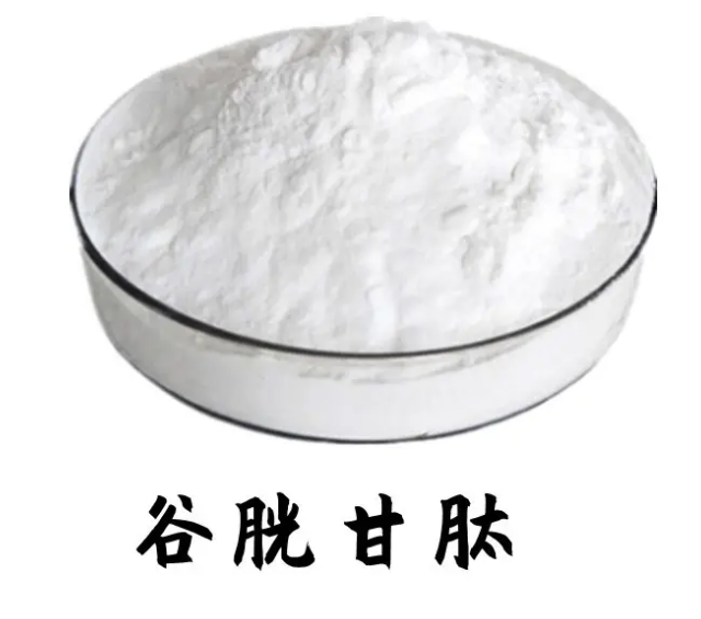 化妝品原料谷胱甘肽對皮膚的影響