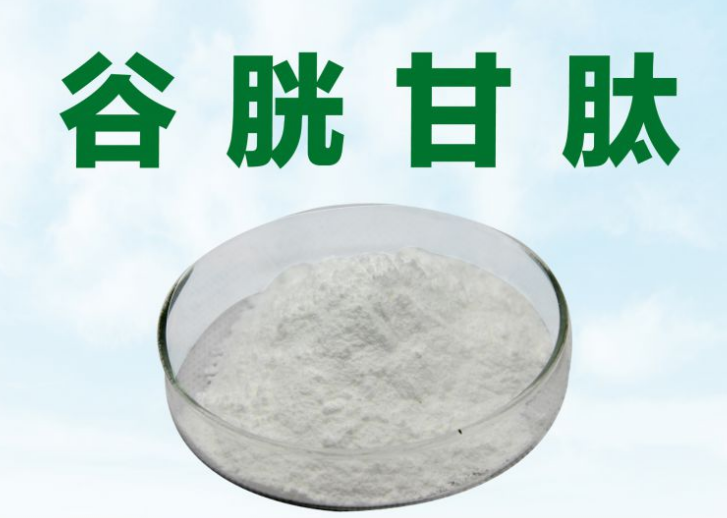 化妝品原料谷胱甘肽美白皮膚的步驟