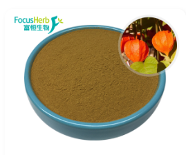 富恒生物|植物提取物為什么如此重要？